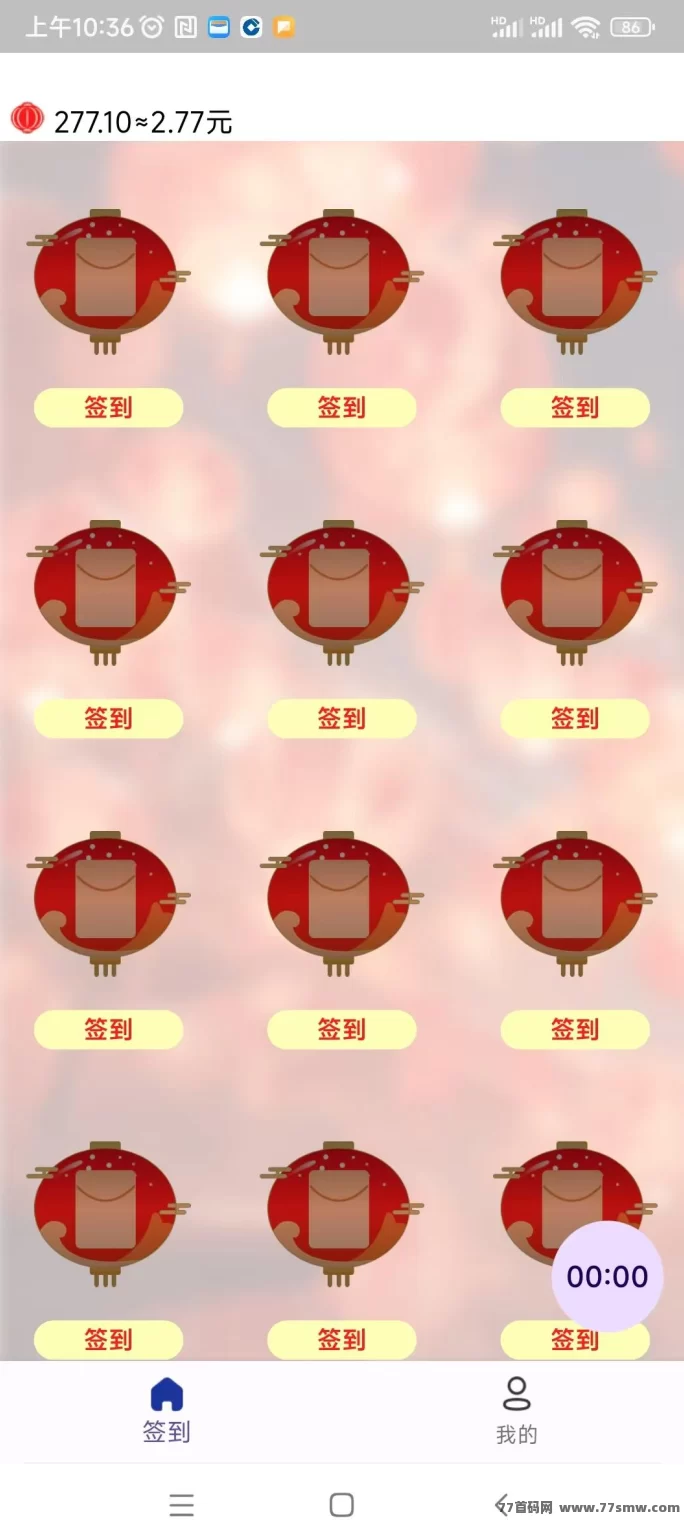 ​红灯笼首码上线：无需养机看广告，每天轻松赚保底收溢！