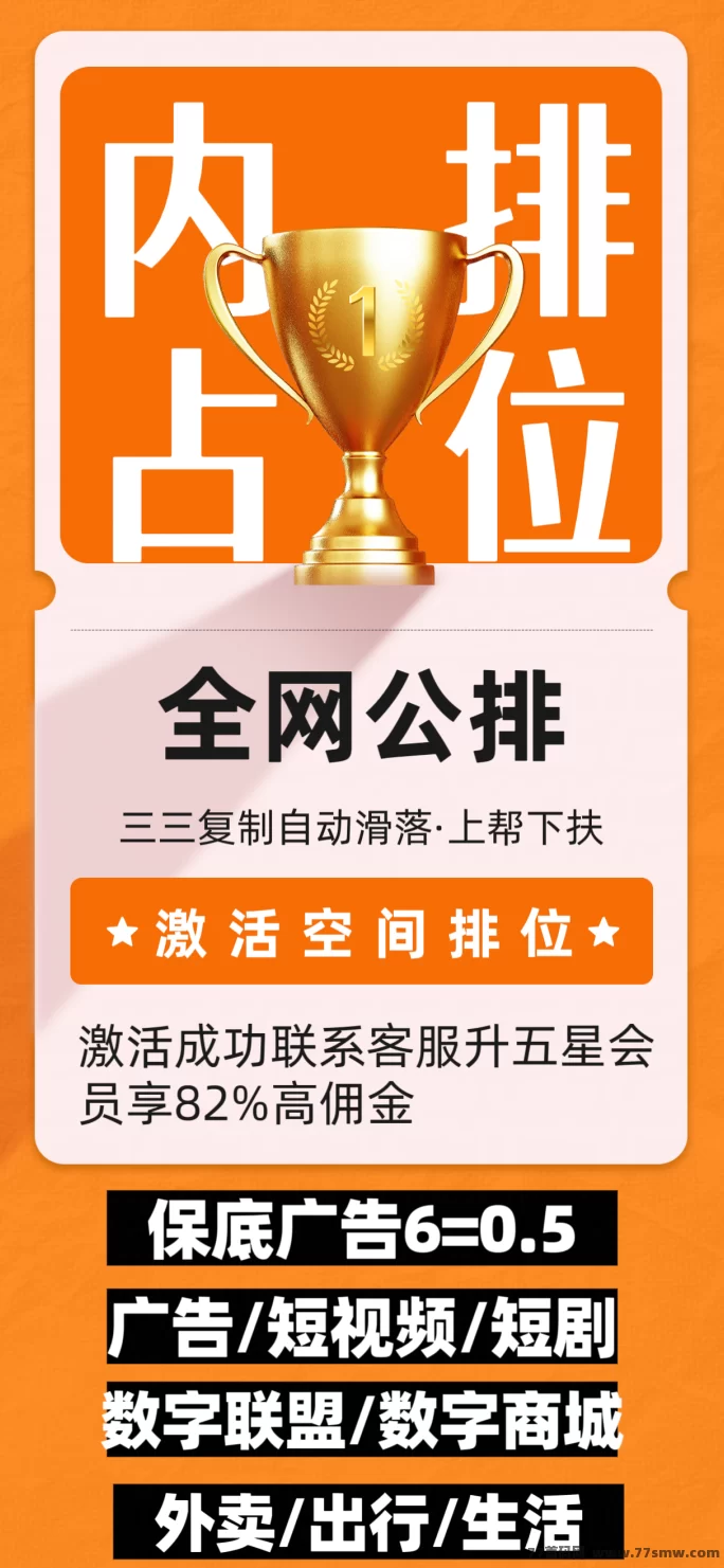 小凡不凡数字生活APP首码上线：投姿双模式，自动滑落奖励，限量内排火速占位