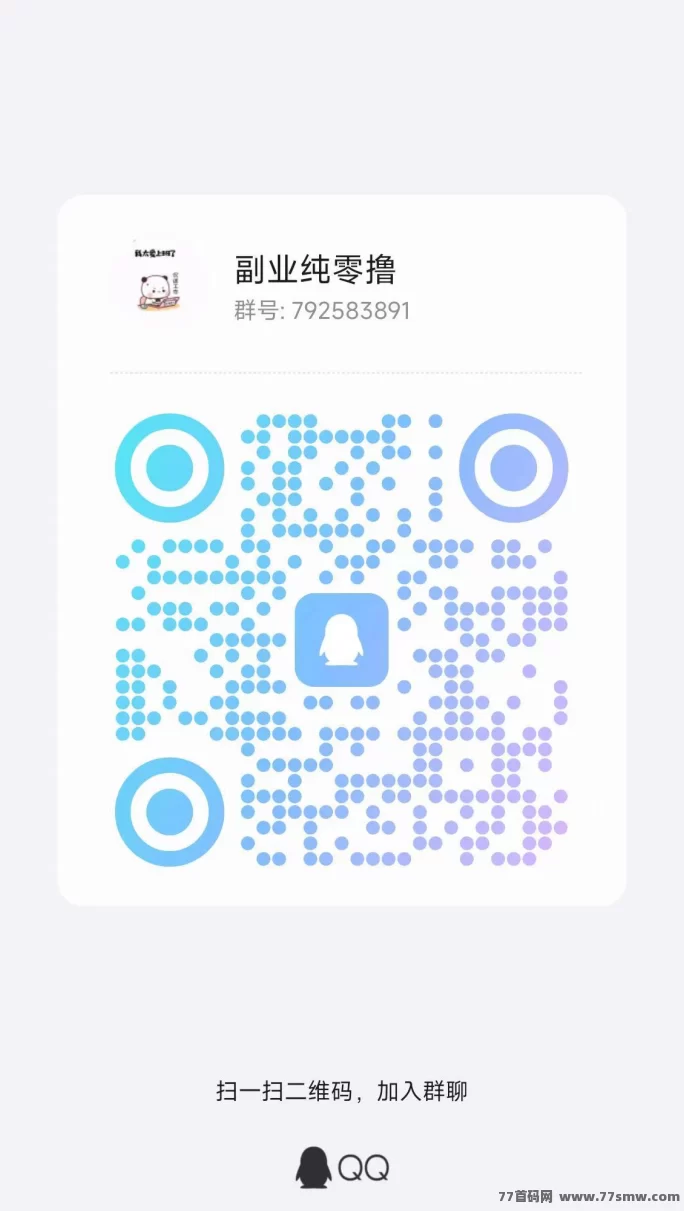 小小番茄首码上线：纯刷广告自动结算，无限拆虹包轻松赚米