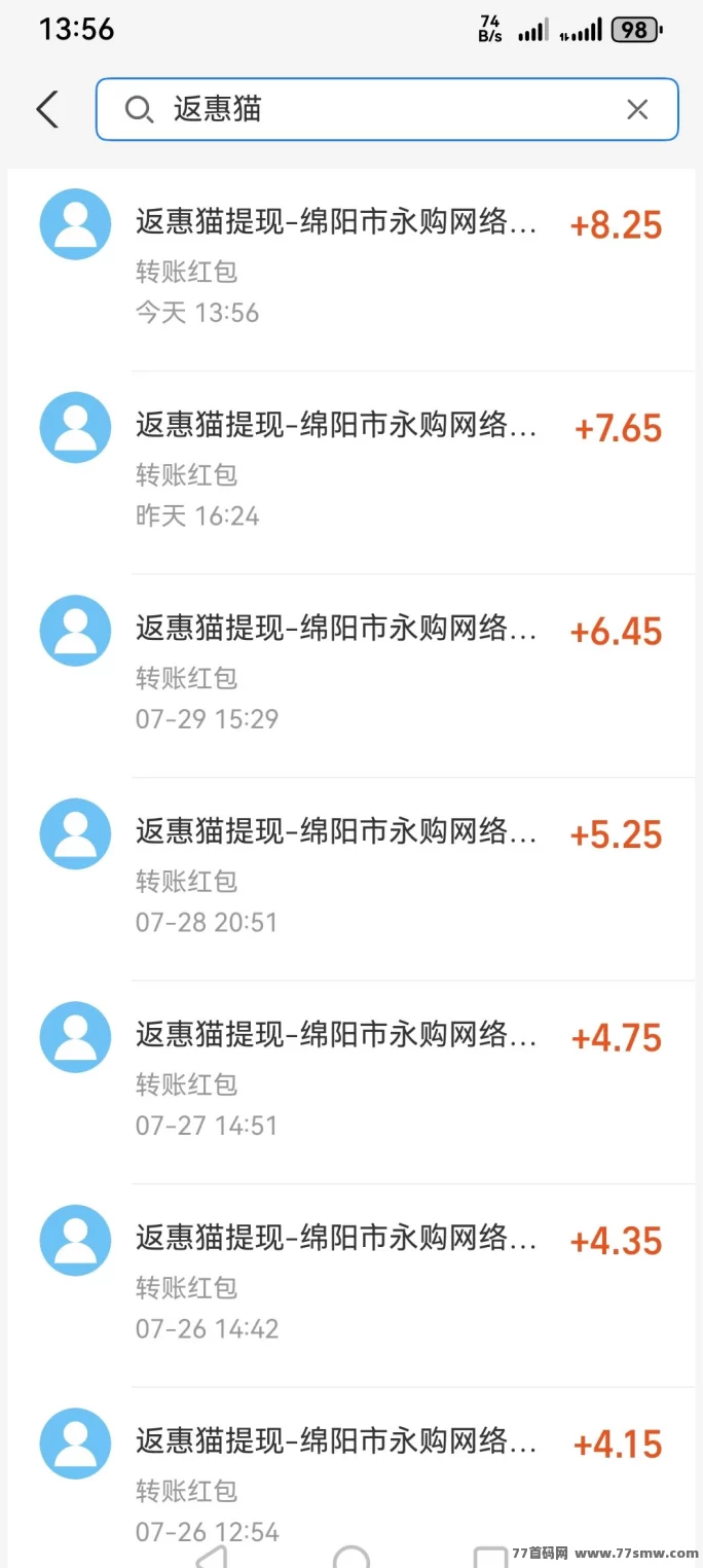 ​返惠猫答题赚米：轻松答题，赚积分，零投入，空闲时间轻松赚取零花钱