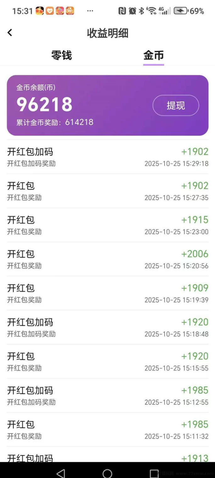 百赚联盟：无设备看广告赚米，轻松提取，超高补贴日赚150米