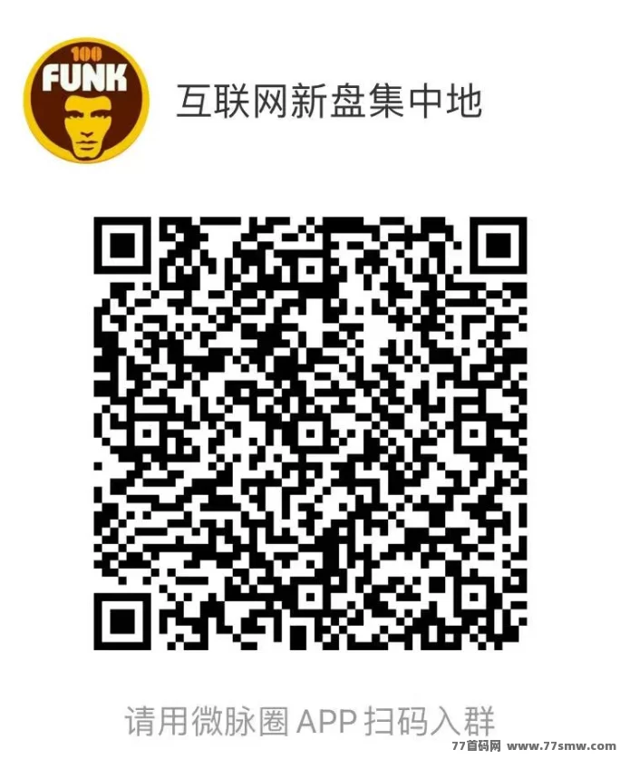 旺旺时光农场首码上线：种植赚零花，果实高收，提米秒到！