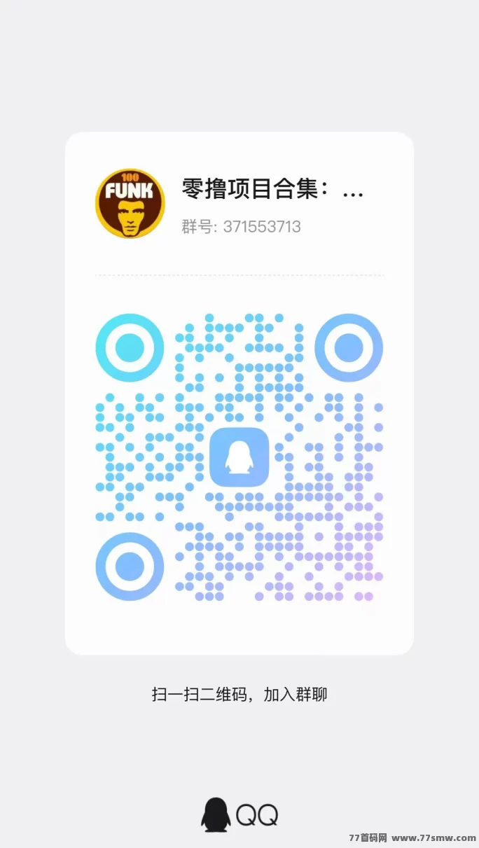 旺旺时光农场首码上线：种植赚零花，果实高收，提米秒到！