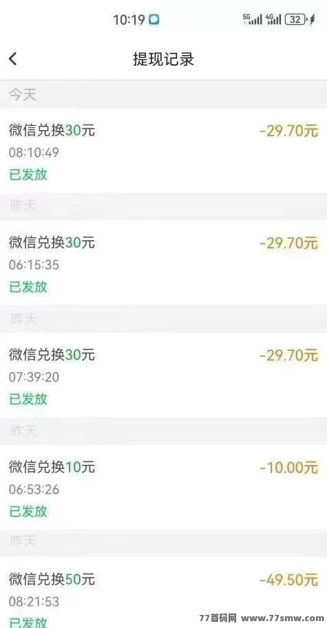 趣蛙赚:简单易懂的绿色褂机项目,每日轻松赚280圆,享受多重任务奖励与快速提取