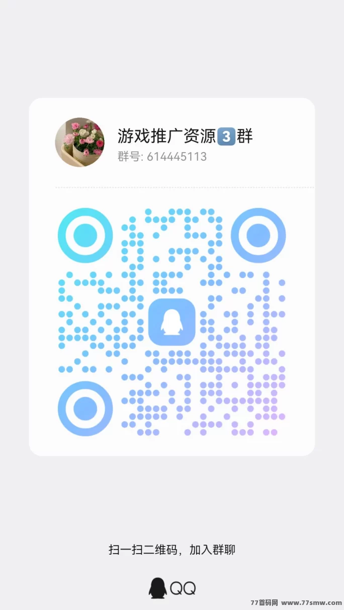 富民平台：单条广告6.6圆，复活首码与分体广告轻松赚米