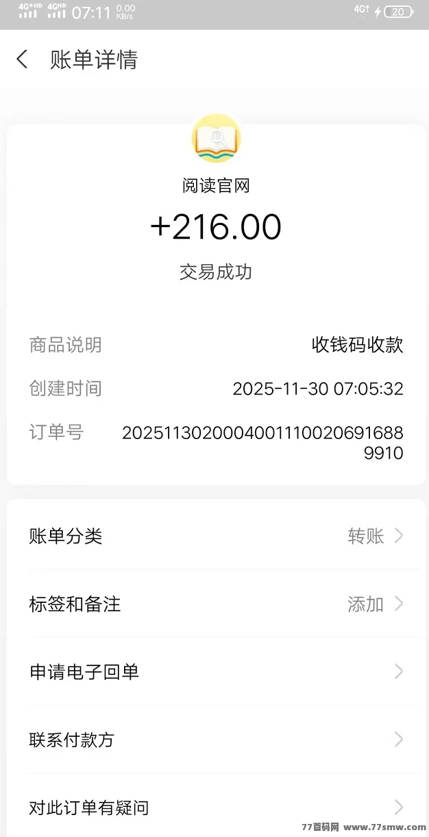 快抖极速版：看视频轻松赚米，免费广告发布平台，日赚几十块