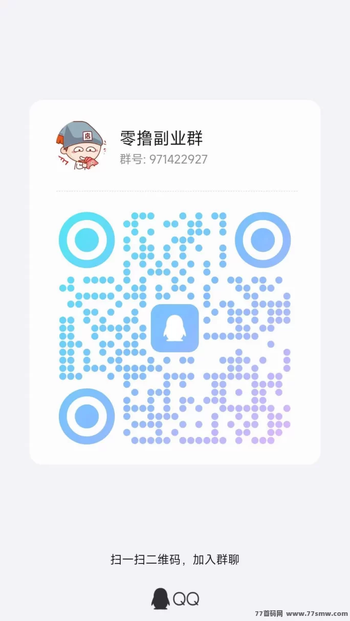 鱼儿阅读项目，全新登录奖励，轻松薅羊毛赚零花