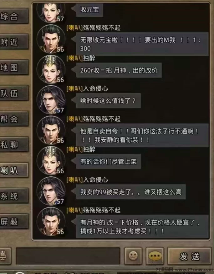 冰雪大魔神项目,全新公测,稳定的副业掘金之选!