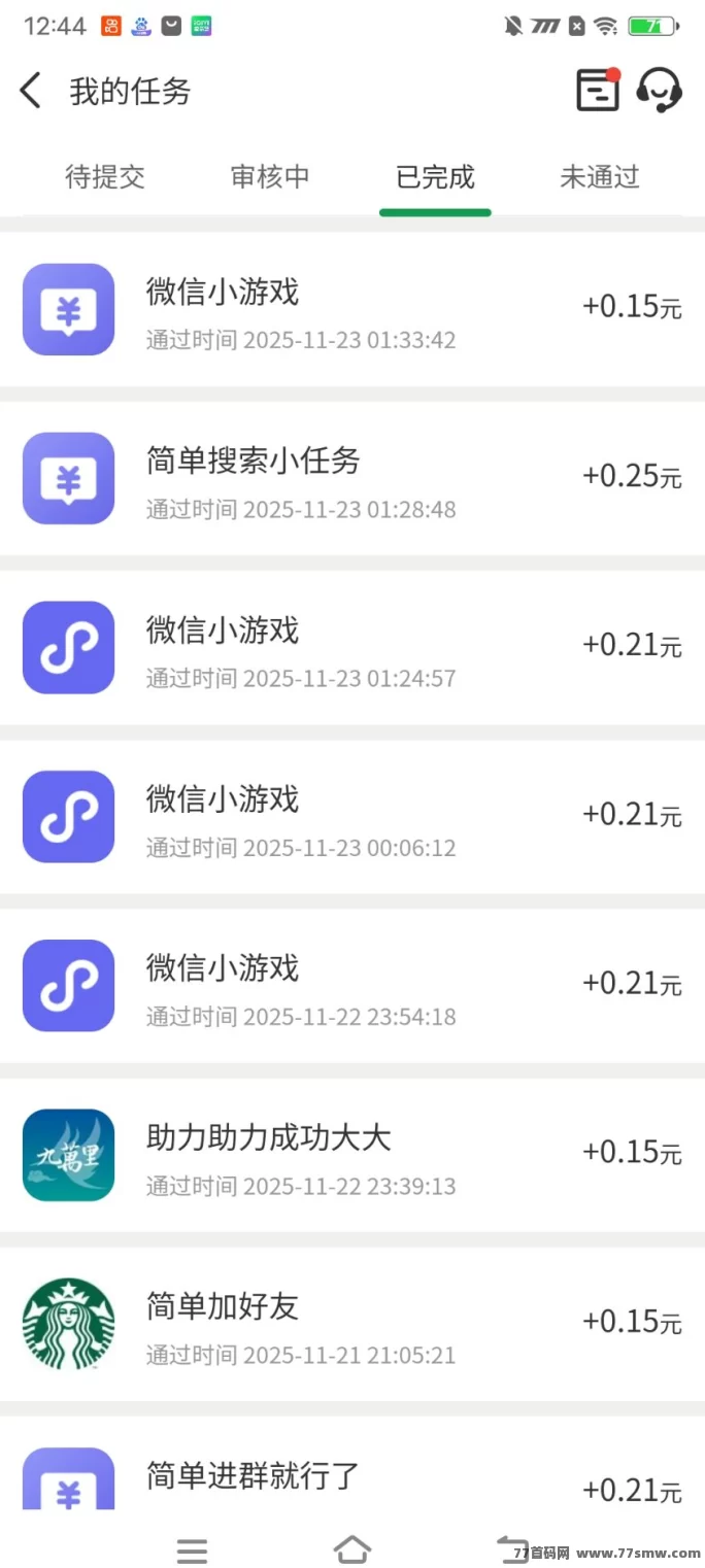 云褂机躺赚，零投入自动赚，无需操作轻松赚收溢！