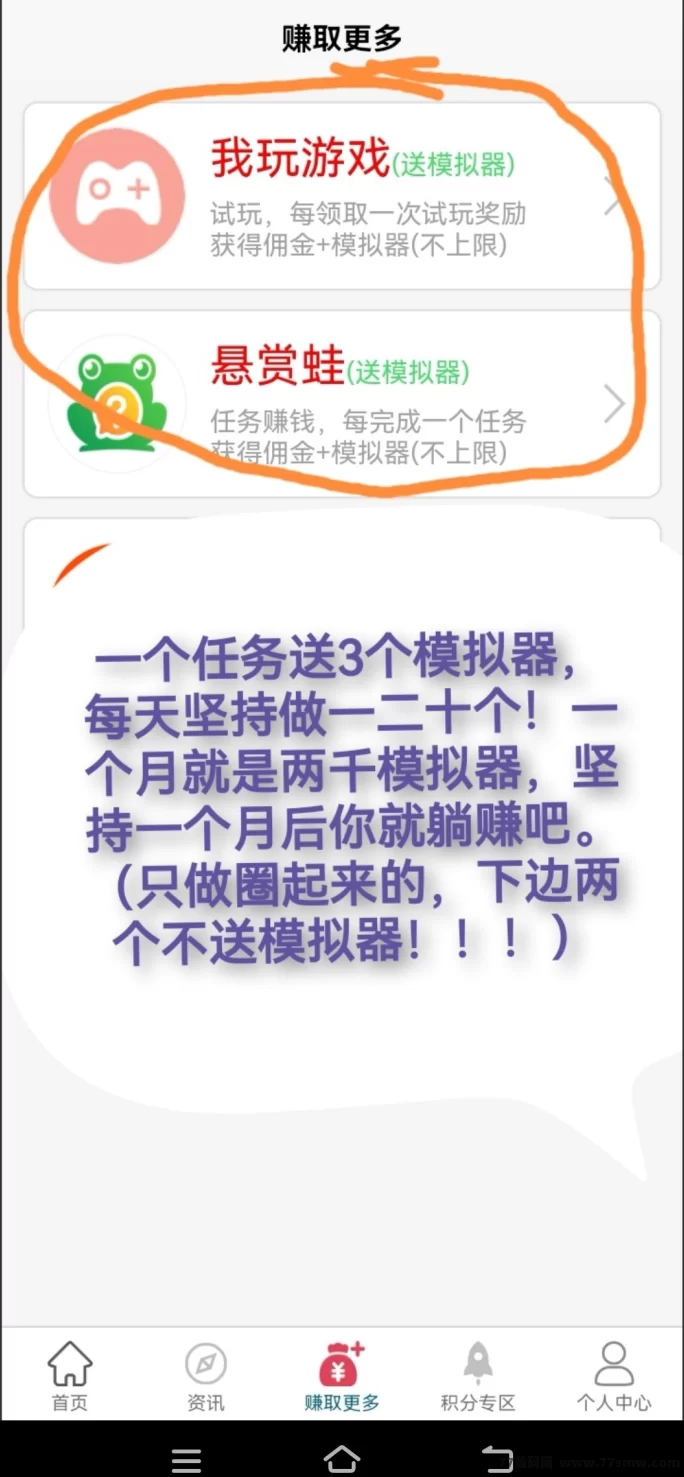 云褂机躺赚，零投入自动赚，无需操作轻松赚收溢！