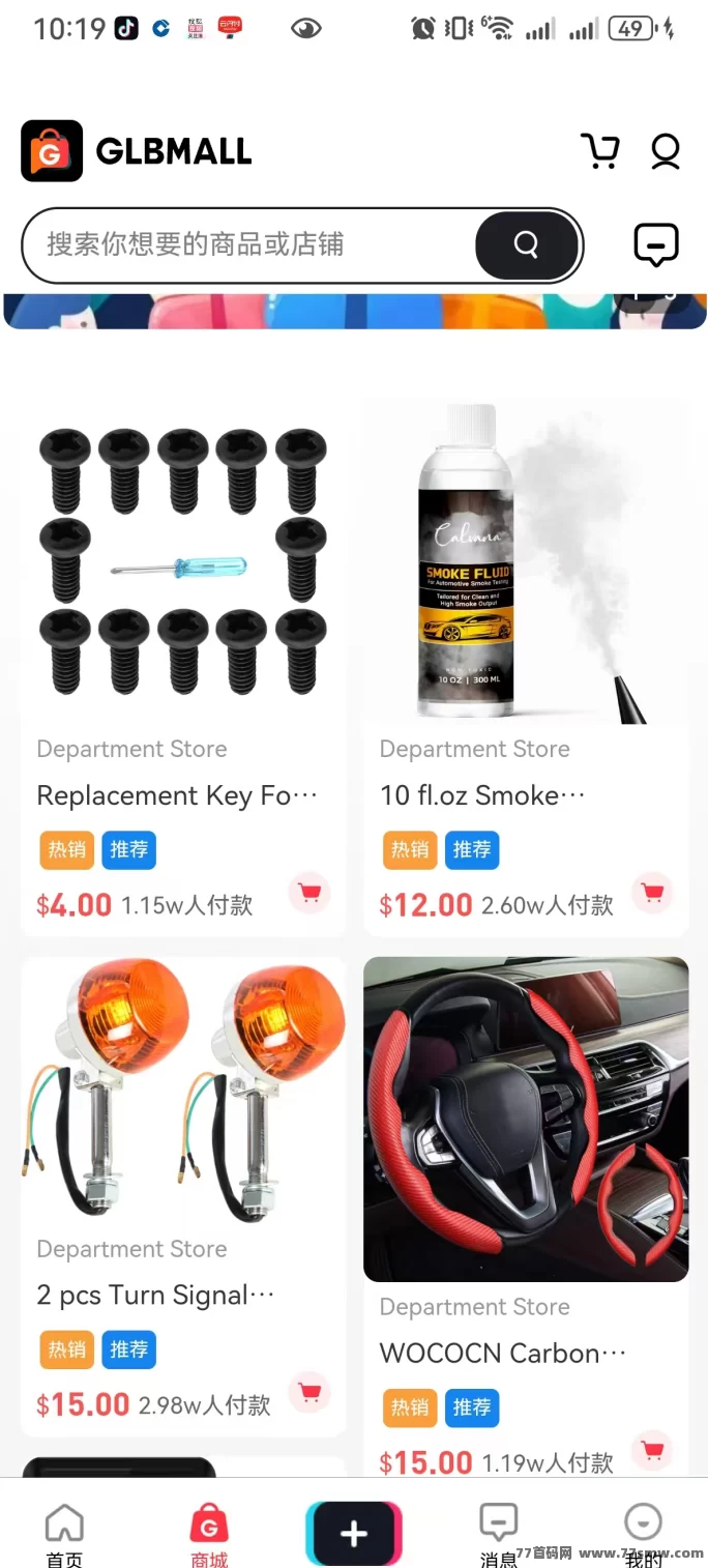 GLBMALL跨境电商首码，零门槛任务赚米，团队奖励丰厚，稳定高收入平台推荐