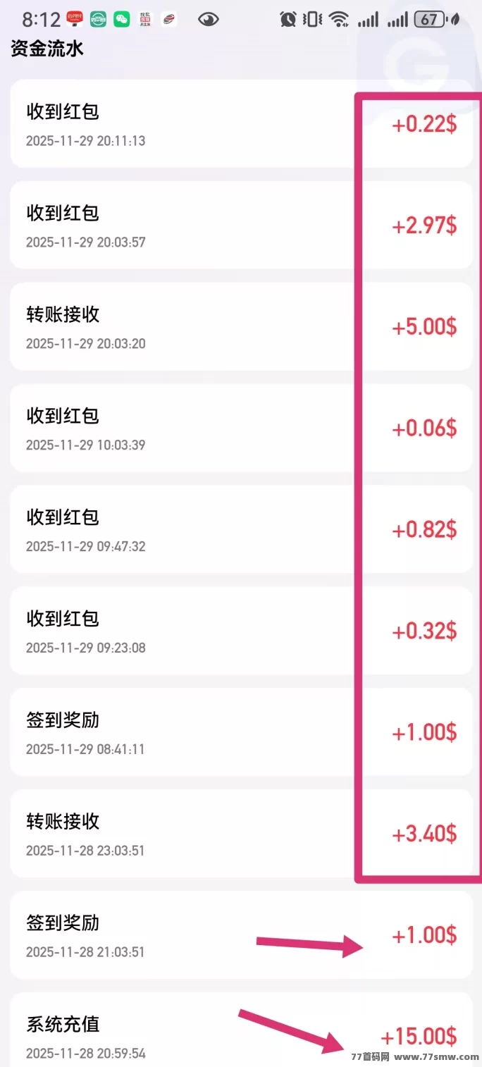 GLBMALL跨境电商首码，零门槛任务赚米，团队奖励丰厚，稳定高收入平台推荐