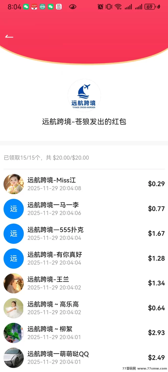 GLBMALL跨境电商首码，零门槛任务赚米，团队奖励丰厚，稳定高收入平台推荐