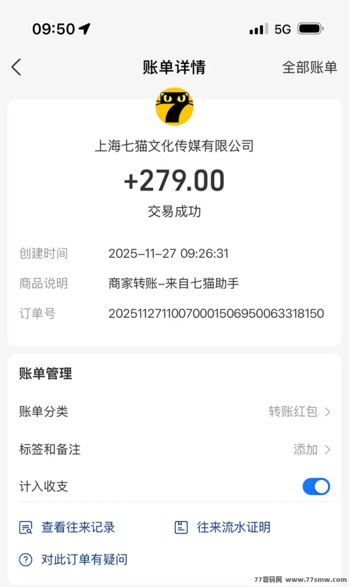 七猫小说阅读自动化搬砖,个人/工作室均可操作,多窗口运行,轻松日赚100-10000+!