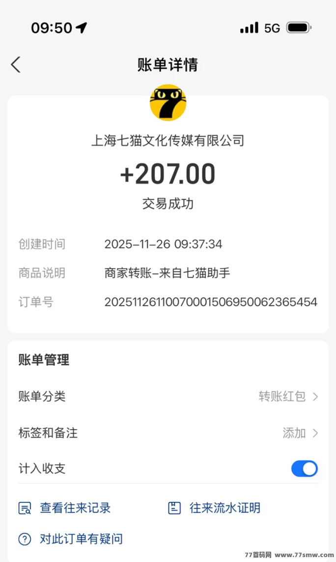 七猫小说阅读自动化搬砖,个人/工作室均可操作,多窗口运行,轻松日赚100-10000+!