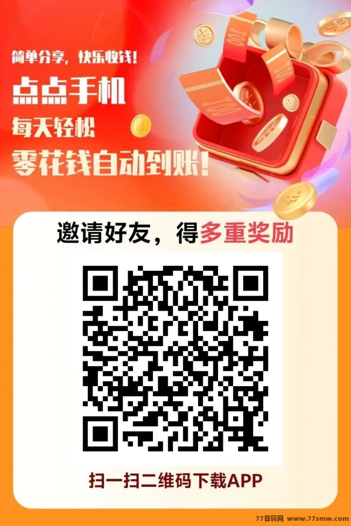 黄金乐园采矿赚米，边玩边赚！自动化采矿+秒提到账，适合休闲玩家打造副业收入