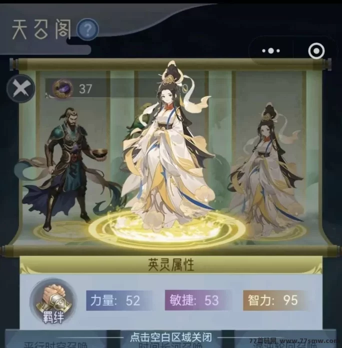 九州纪年上线,沉浸式战场与英灵召唤玩法,打造异空间冒险之旅!