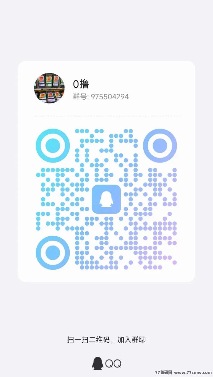 合合出财首码上线:看广告不养机,保底收溢高,一天轻松赚几十圆!