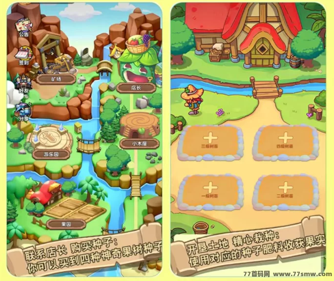 疯狂农场动物城首码上线:开垦土地赚金果,日入稳定收溢的田园游戏!