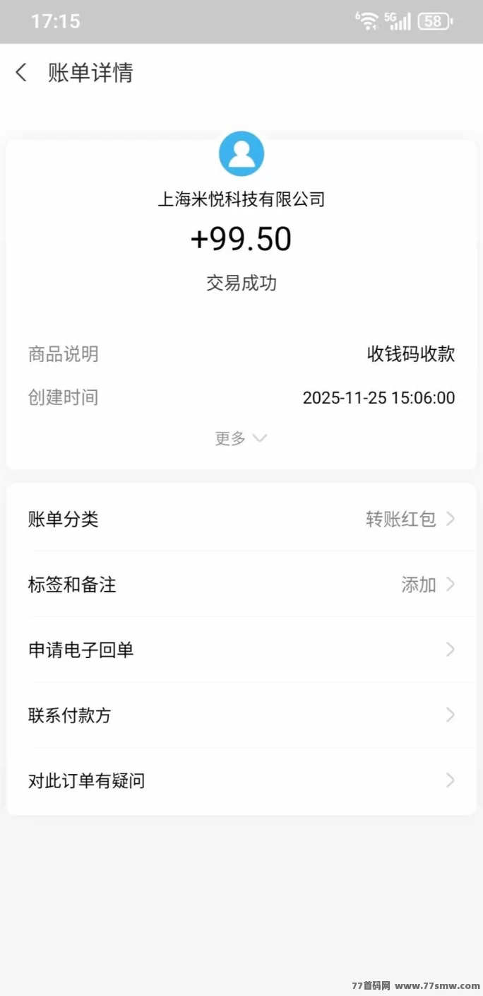 天天阅读APP:自动褂机看广告,轻松日赚50+,长期稳定收溢!