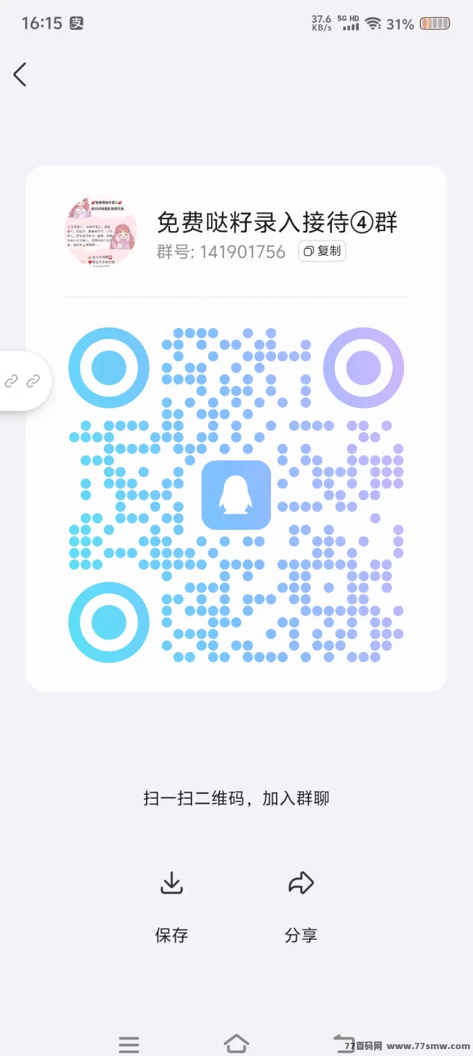 返惠猫:趣味答题轻松赚积分,每天零投入,稳定收溢无忧!