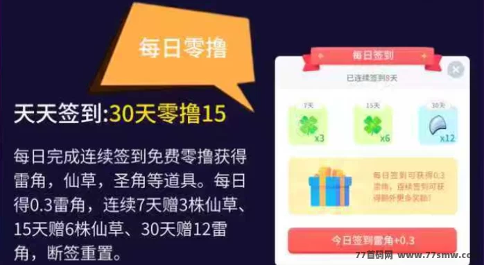 跨年神盘来袭《瑞麟起源》零撸+爬墙+养宠玩法!即将首码上线!