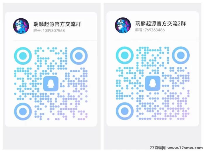 跨年神盘来袭《瑞麟起源》零撸+爬墙+养宠玩法!即将首码上线!