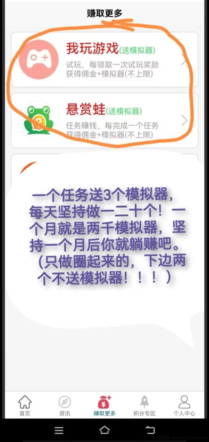 云褂机上线:零投入自动赚,轻松实现躺赚自由!