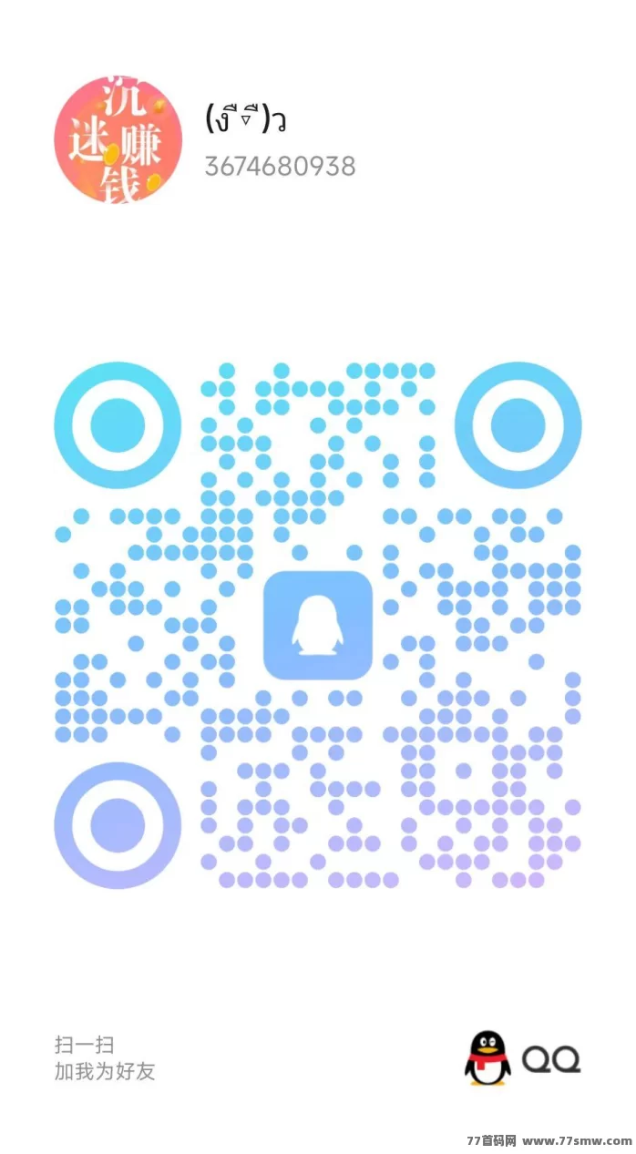 有米剧场首码上线,广告掘金平台,副业赚米新选择!