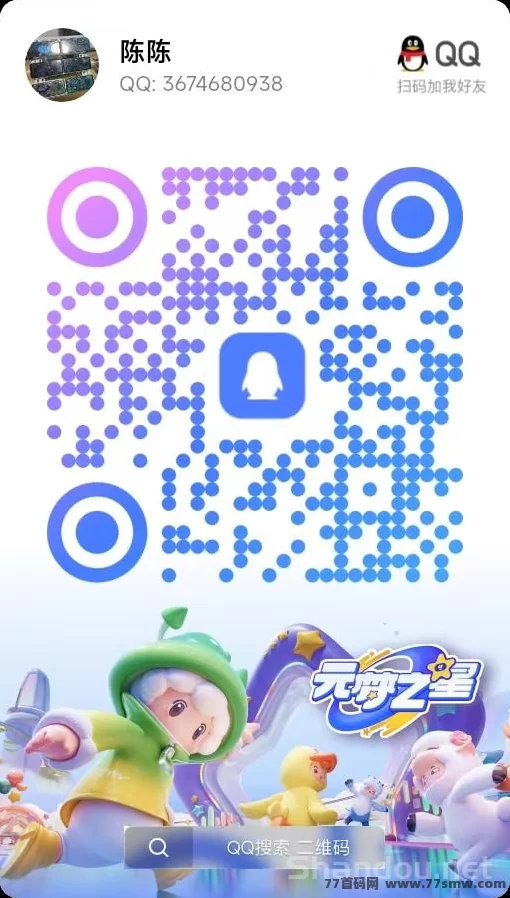 简玩平台:看广告轻松提取秒到,保底固定收溢,零投资零维护!