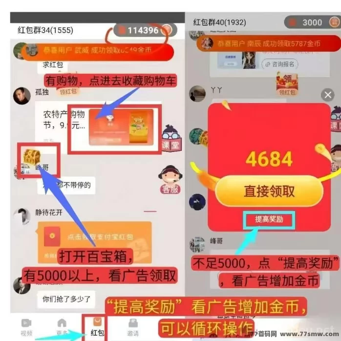 玄学猫上线,看广告轻松赚,高收溢秒提!