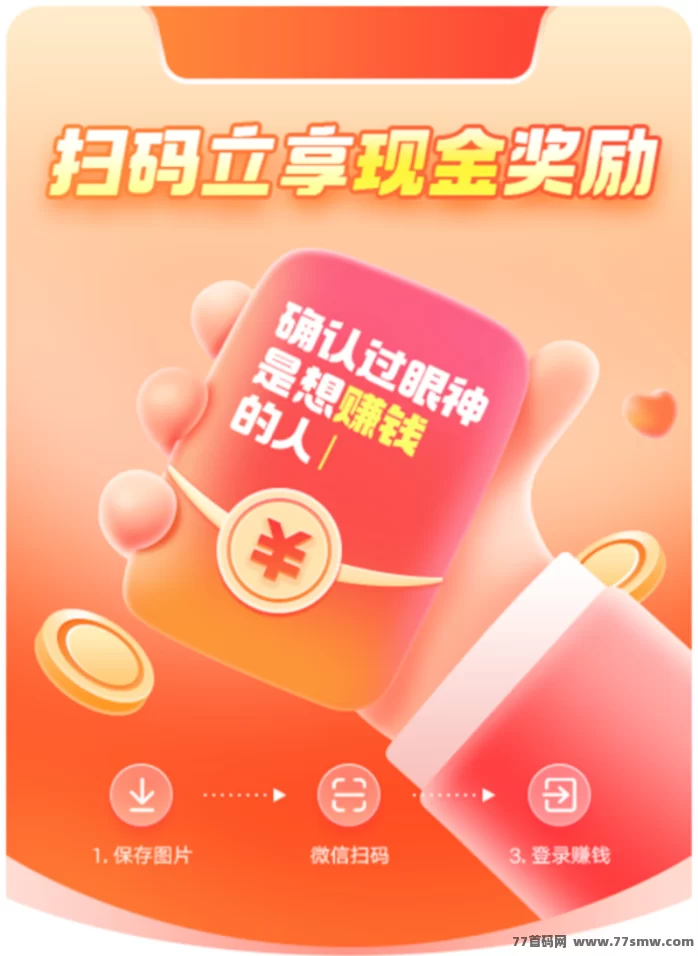 星瀚启点:自动广告褂机助手,轻松赚米,免养机操作!