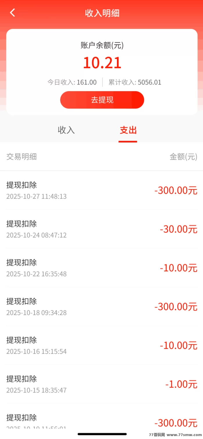 赚友帮:轻松赚米,关注+浏览+点赞、搜索赚任务平台,一天赚几十圆,秒提到账!