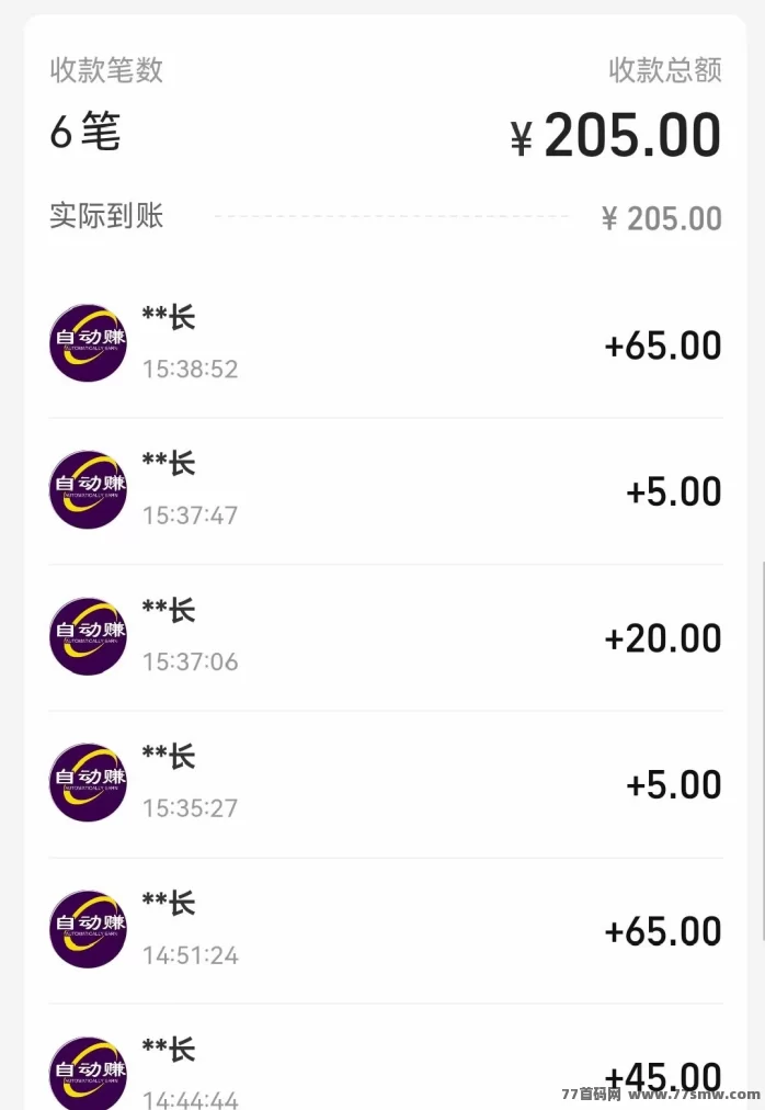 短视频自动任务项目解析:多号后台运行每日50+,推广双重分润,稳定长期被动收溢模式全面拆解