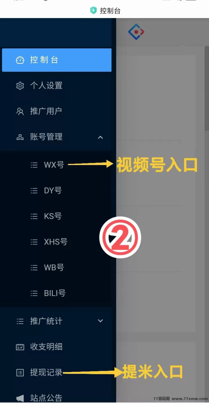 短视频自动任务项目解析:多号后台运行每日50+,推广双重分润,稳定长期被动收溢模式全面拆解