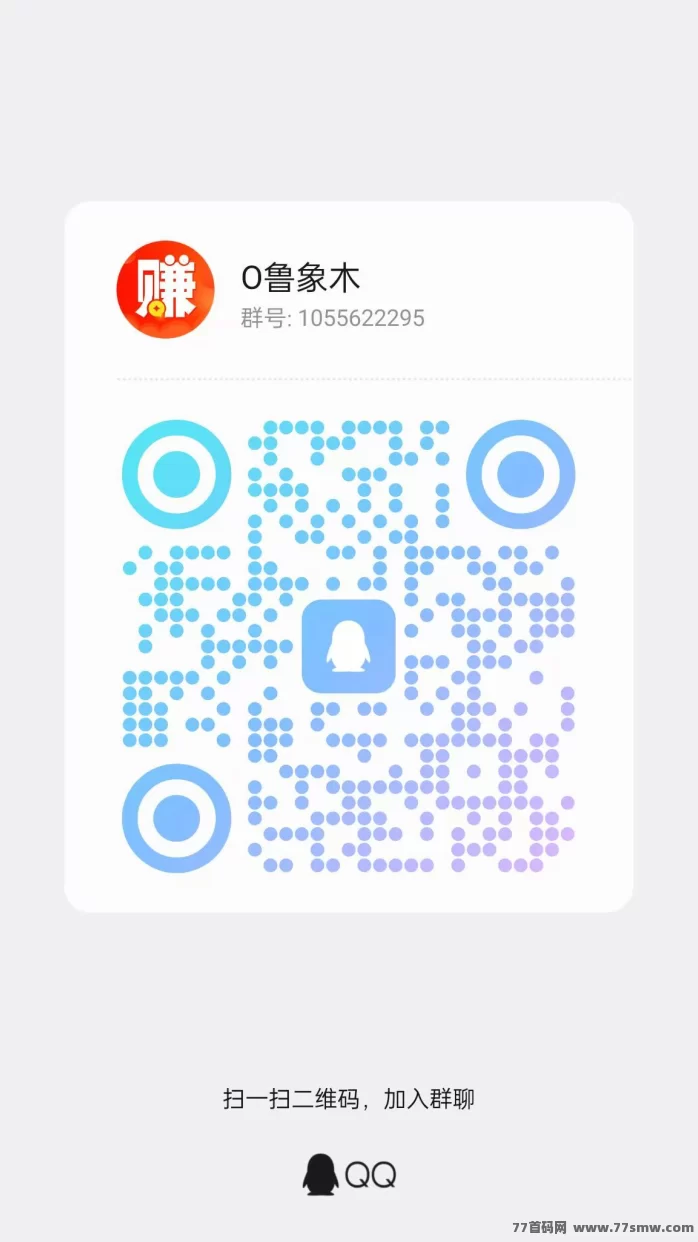 八戒传媒首码上线:分享短剧轻松赚米,日入100+不是梦!