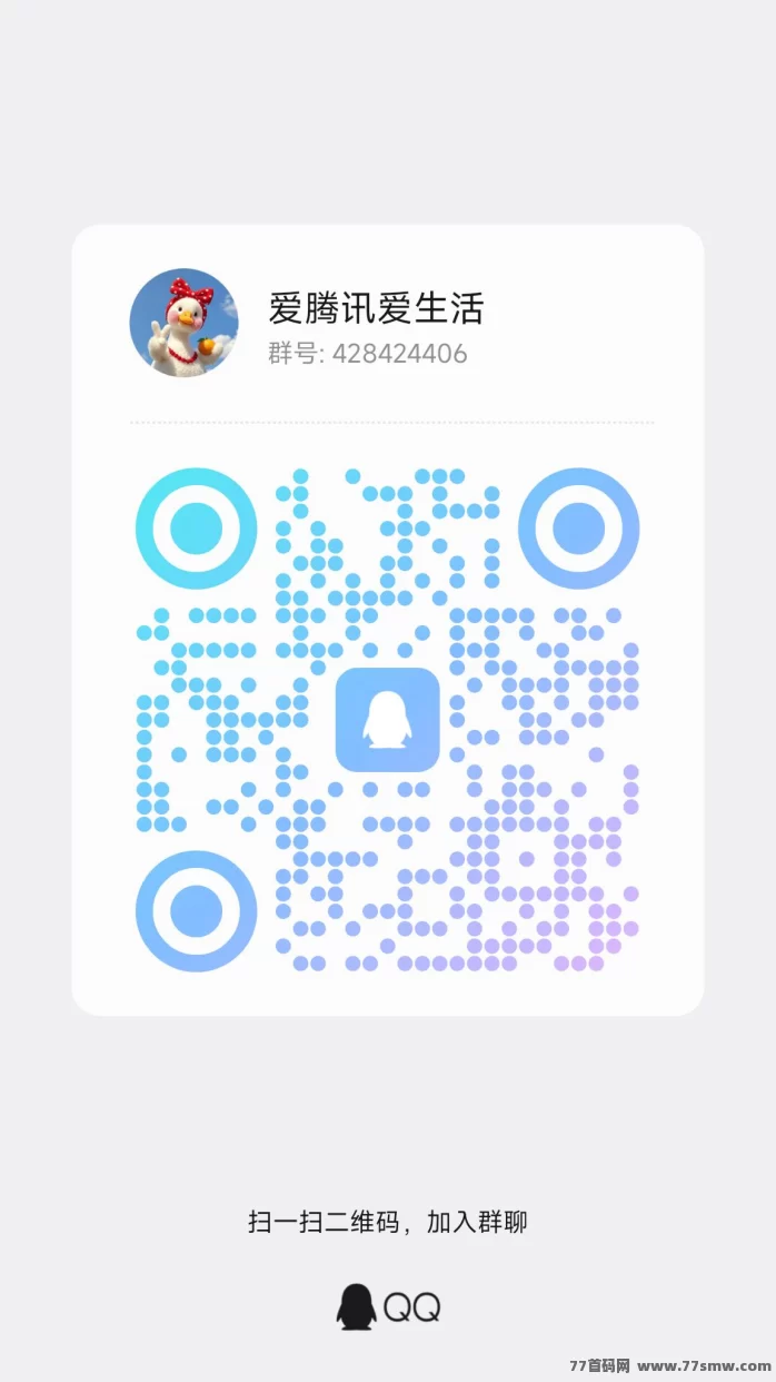 乐享生态首码项目:跨年神磐,每月轻松收入100+,多层团队扶持到位!