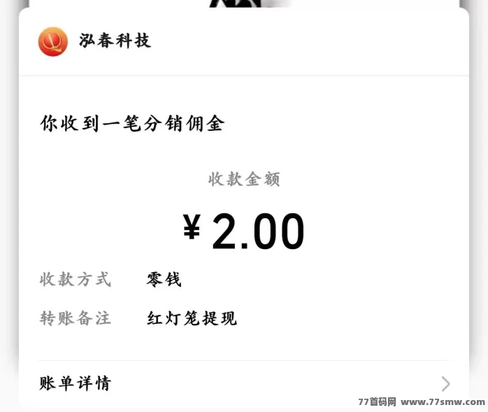 红灯笼首码上线：无需养机，看广告轻松日赚几十圆！