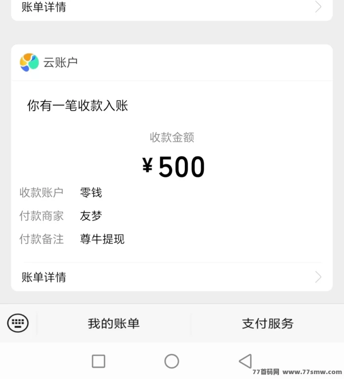 有梦联盟首码上线:分享小游戏轻松赚米,稳定日结收溢不容错过!