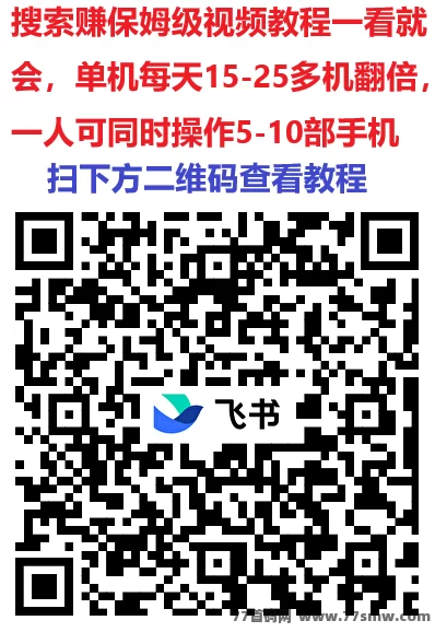 闲汇转,游戏试玩和点赞关注任务还有搜索赚,单机每天几十!