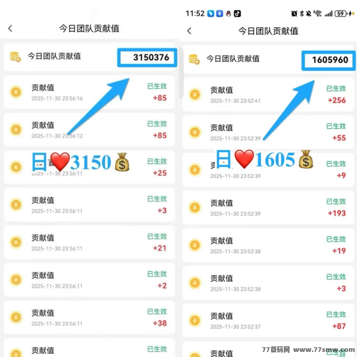 微享集首码上线:3年稳平台看广告赚米,个人+推广双收溢,轻松日入30+!