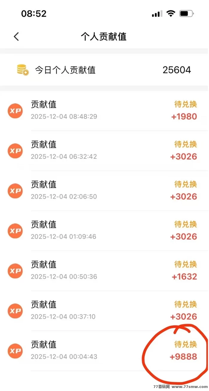 微享集极速版全渠道收溢平台:电商返利+任务赚米双驱动,日赚15-50米轻松上手,全程无需投入!