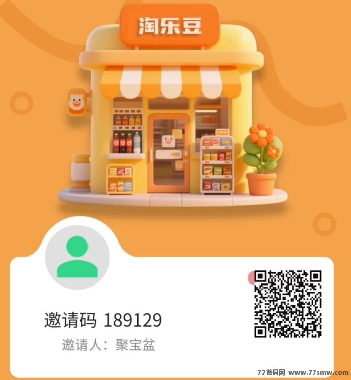 淘乐豆轻松赚:5天获12颗乐豆,30天可累积72颗,趣味任务日常创收