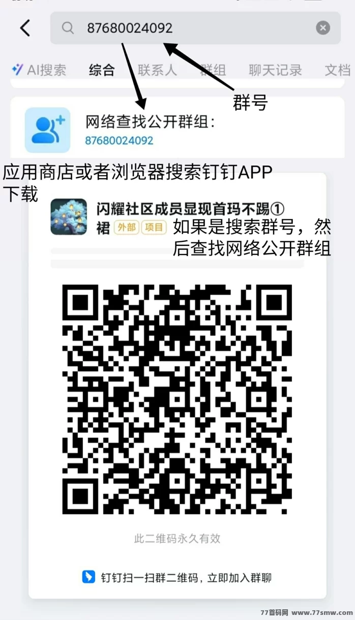 淘乐豆轻松赚:5天获12颗乐豆,30天可累积72颗,趣味任务日常创收