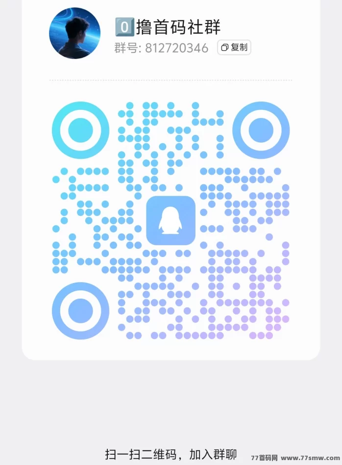 小凡不凡数字生活平台首测:滑落空间积分,看广告轻松日赚5-10+