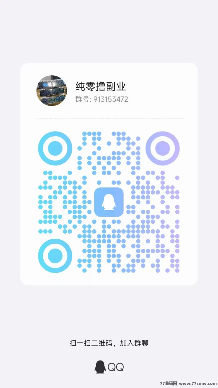 有玩广告、搜索与悬赏任务平台，零投入保底收溢高！