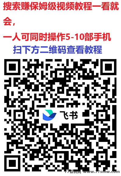百宝赚：零投入做搜索应用评论，蘑菇搜索玩家必选，每日轻松保底15+