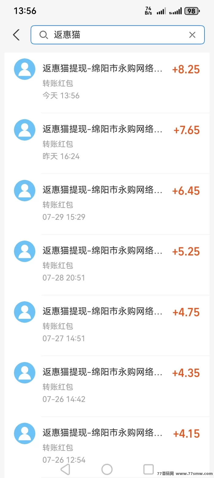 返惠猫趣味答题平台上线:零投入轻松赚积分,每日坚持稳定收溢!