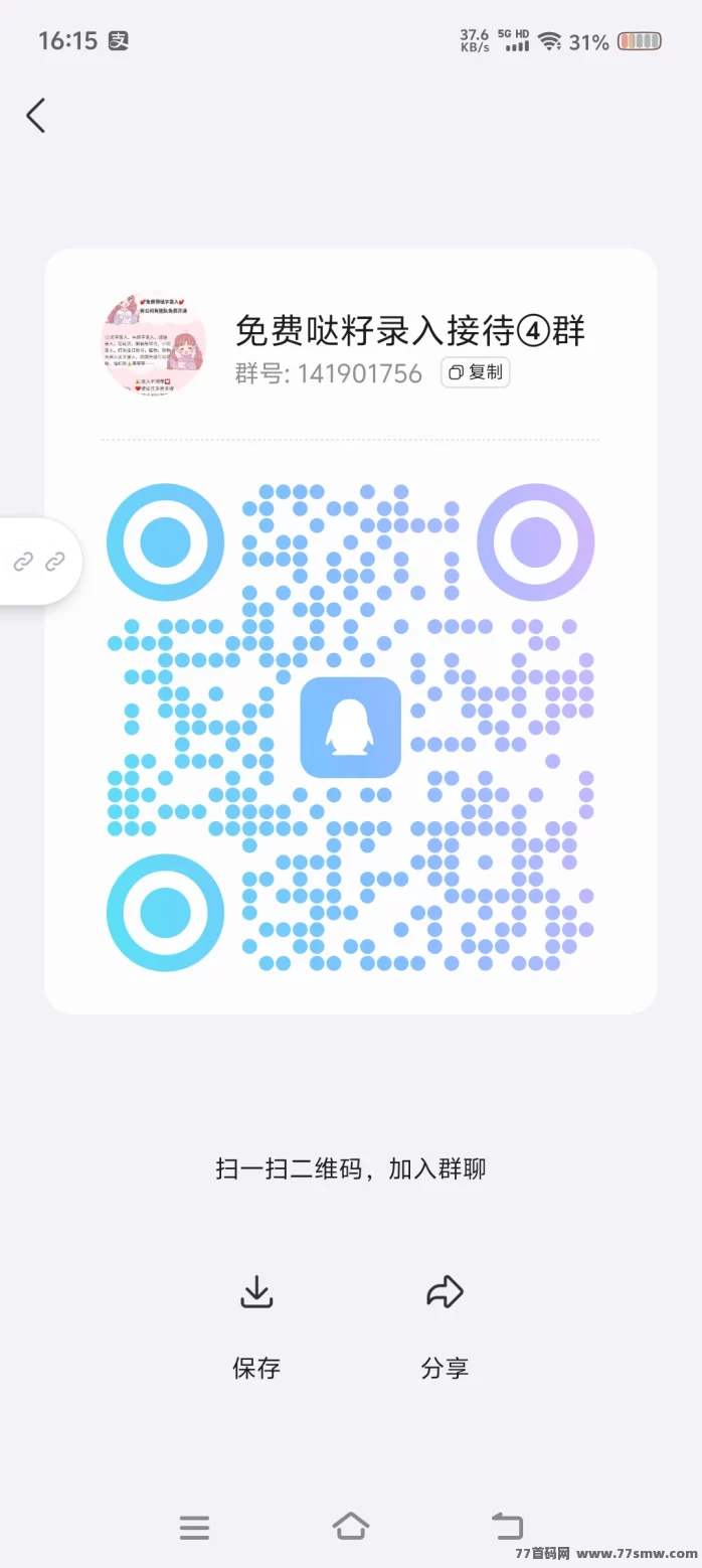 返惠猫趣味答题平台上线:零投入轻松赚积分,每日坚持稳定收溢!