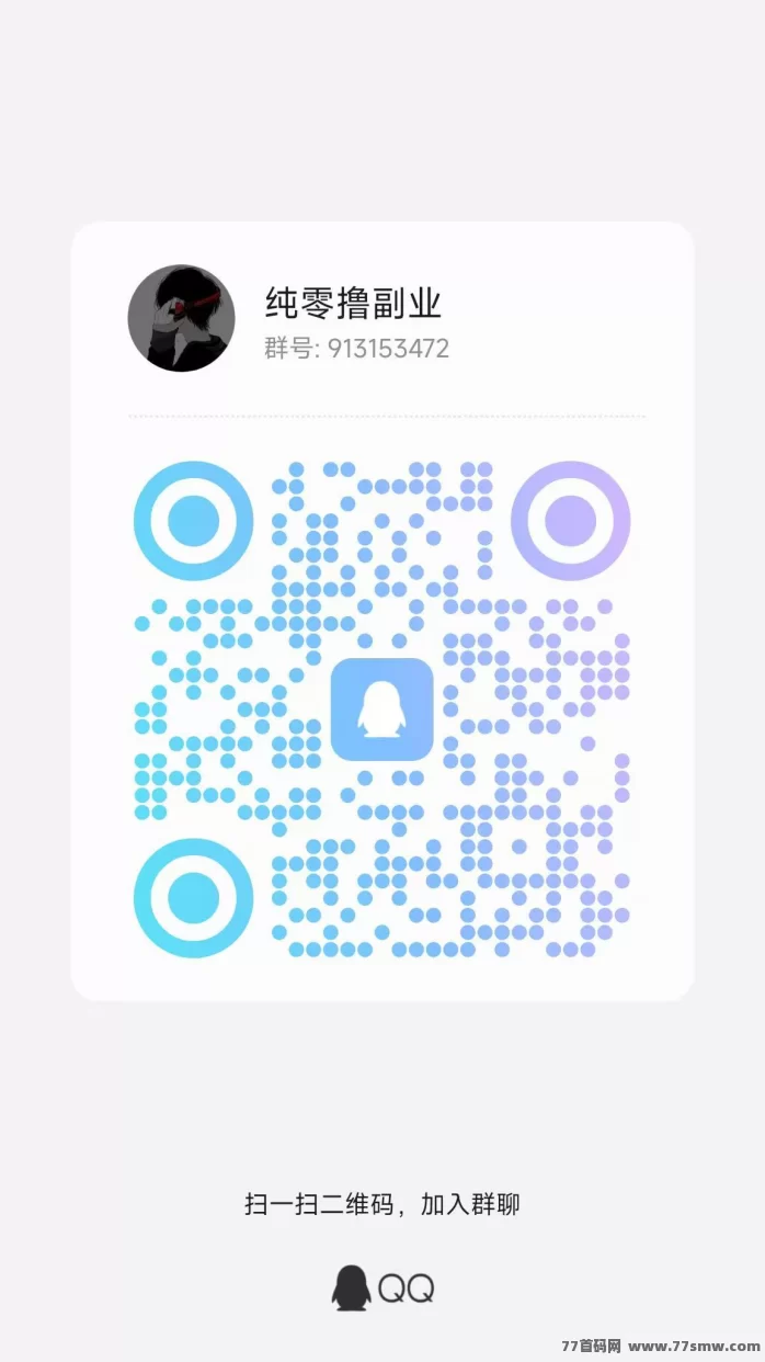 果冻试玩平台：打开应用评论截图即可赚米，每日更新任务可重复操作